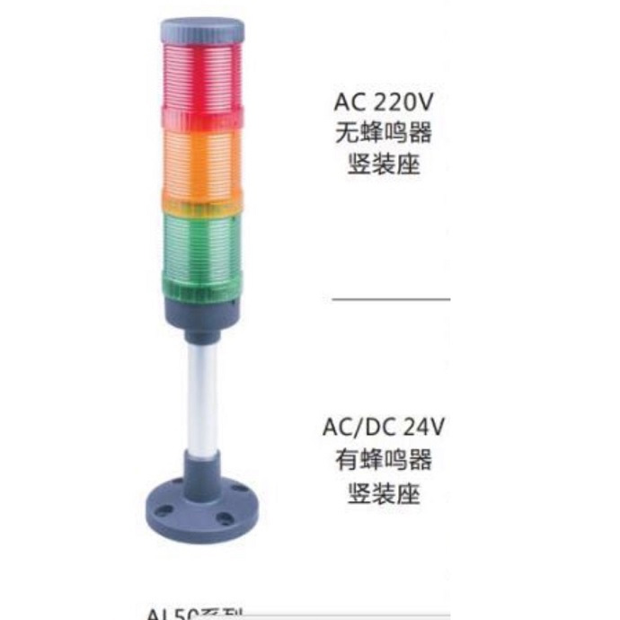 Three-stage LTA - 205 T3 (220v - 24v)